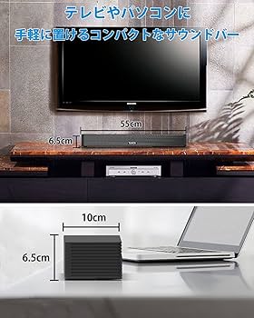 Amazon.co.jp: サウンドバー 2.0CH TLAXCA BV-H8E 40W テレビ
